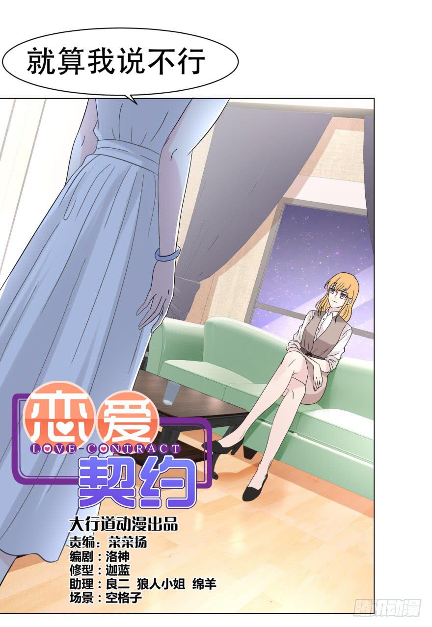 第二十七回-第27话