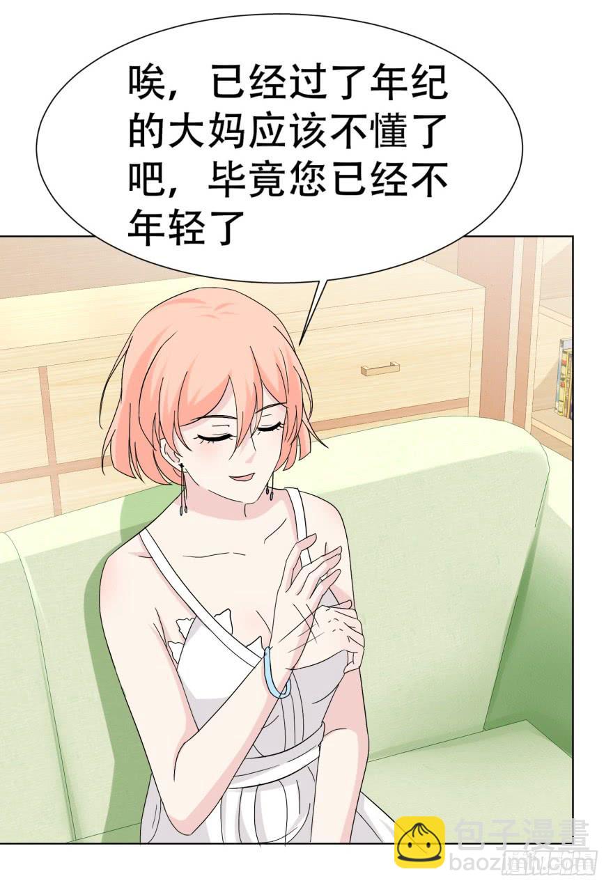 第二十七回-第27话