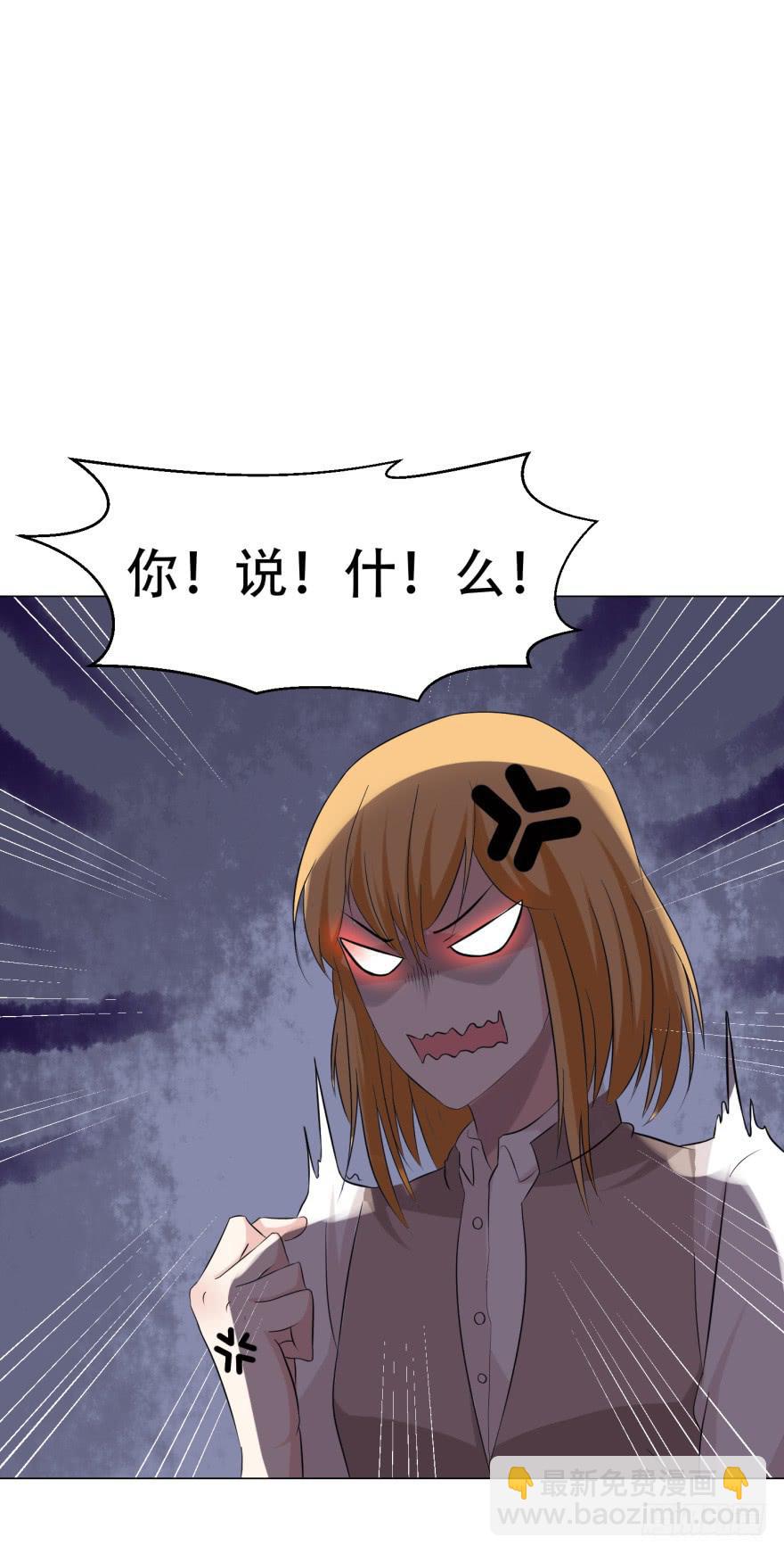 第二十七回-第27话