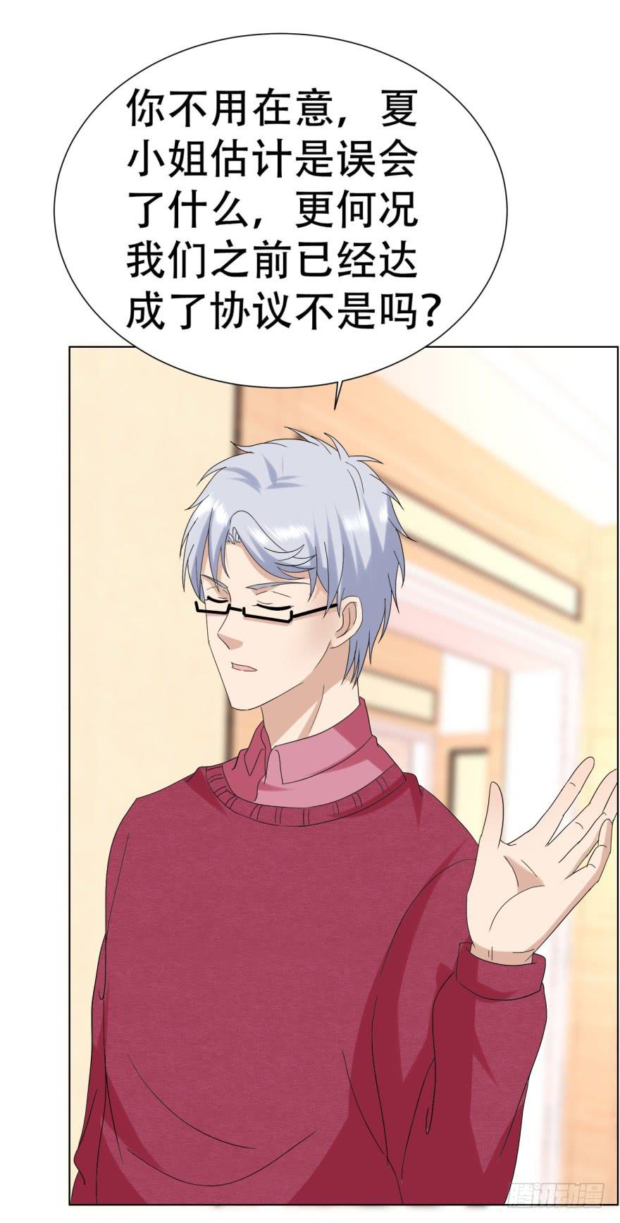 第二十七回-第27话