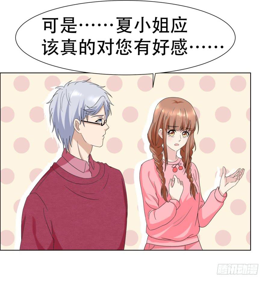 第二十七回-第27话