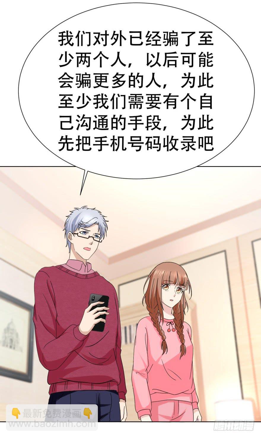 第二十七回-第27话