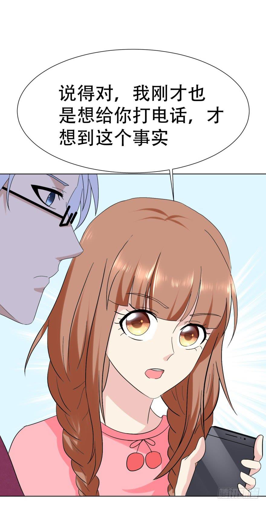 第二十七回-第27话