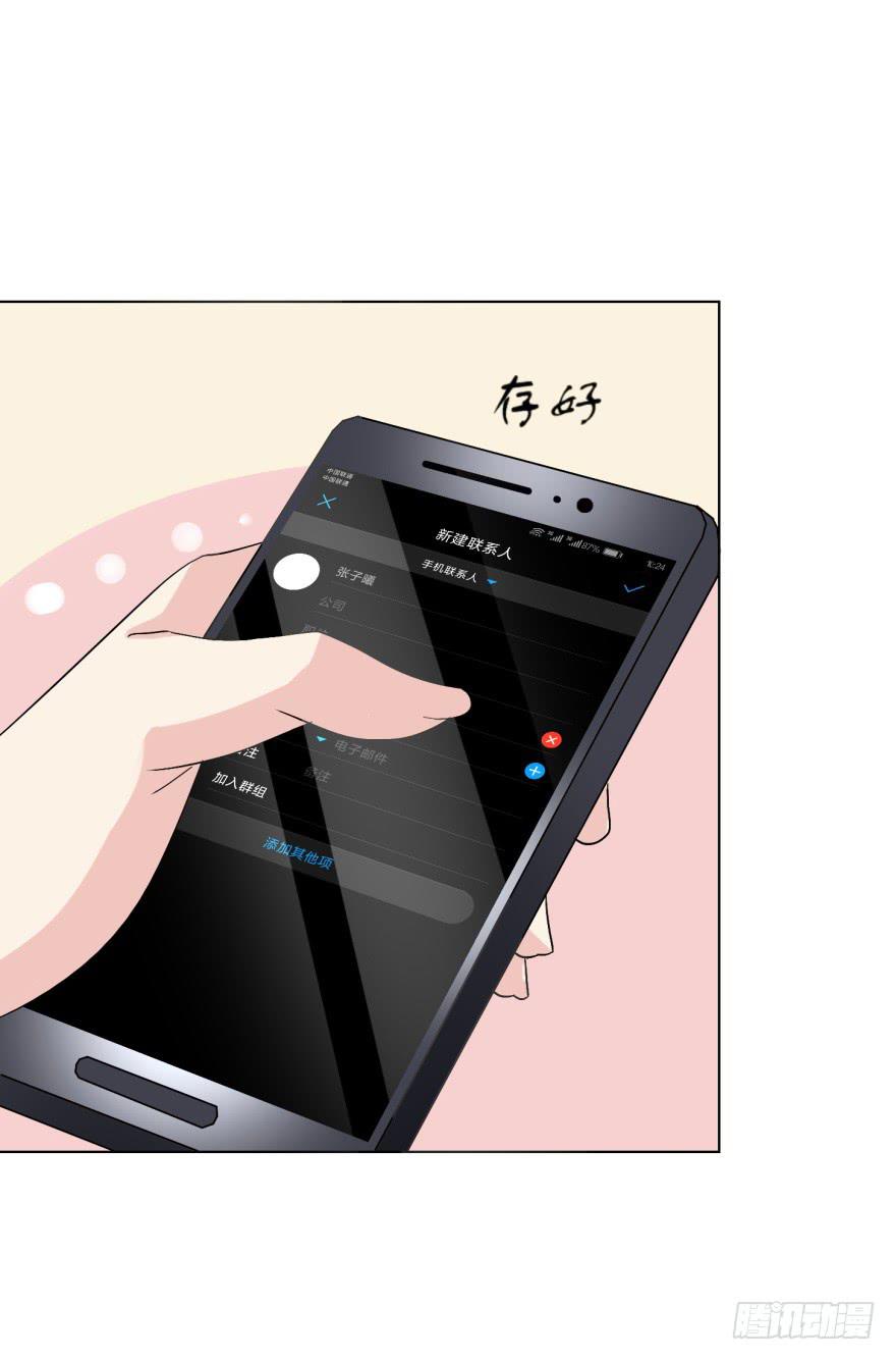 第二十七回-第27话