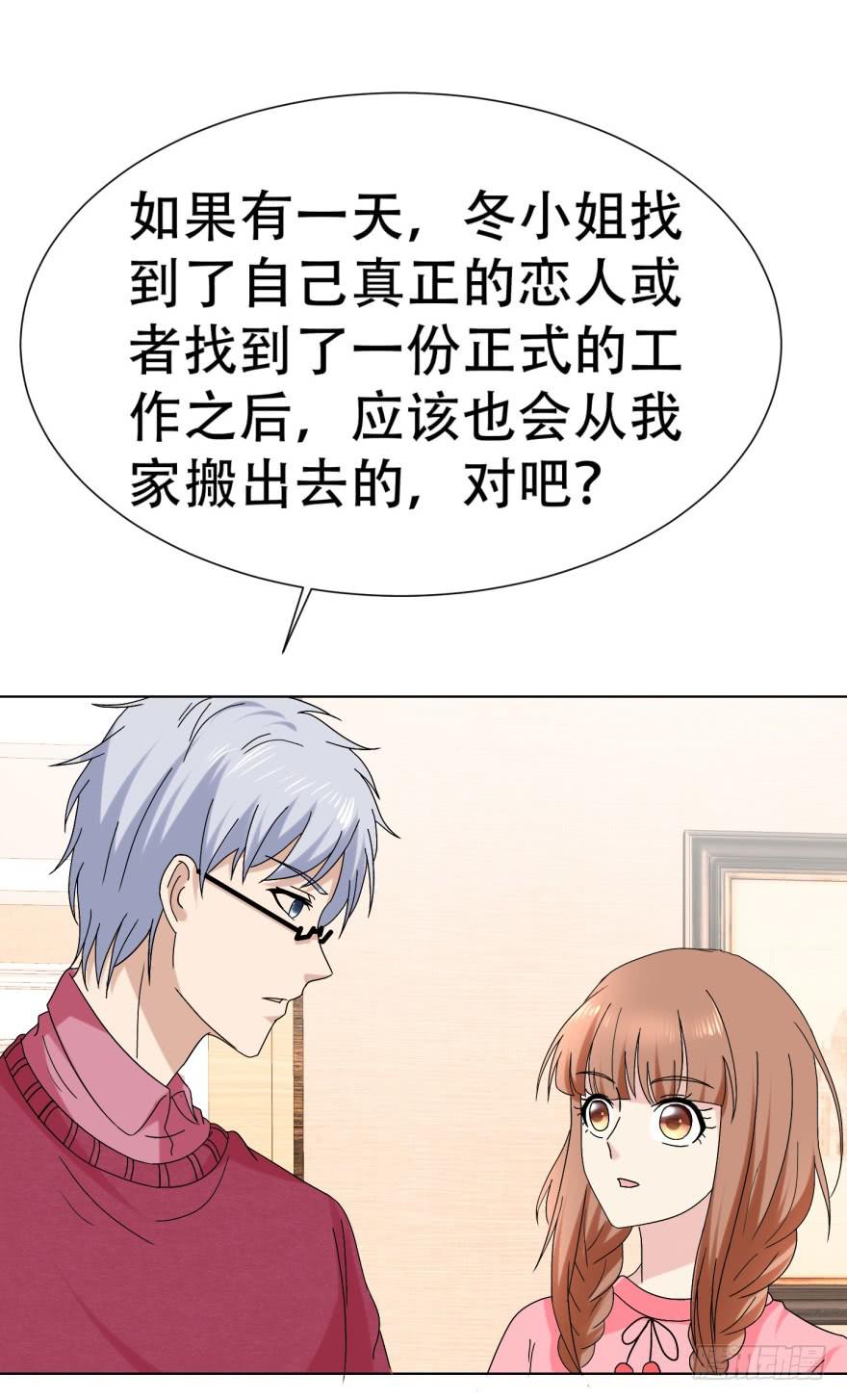 第二十七回-第27话