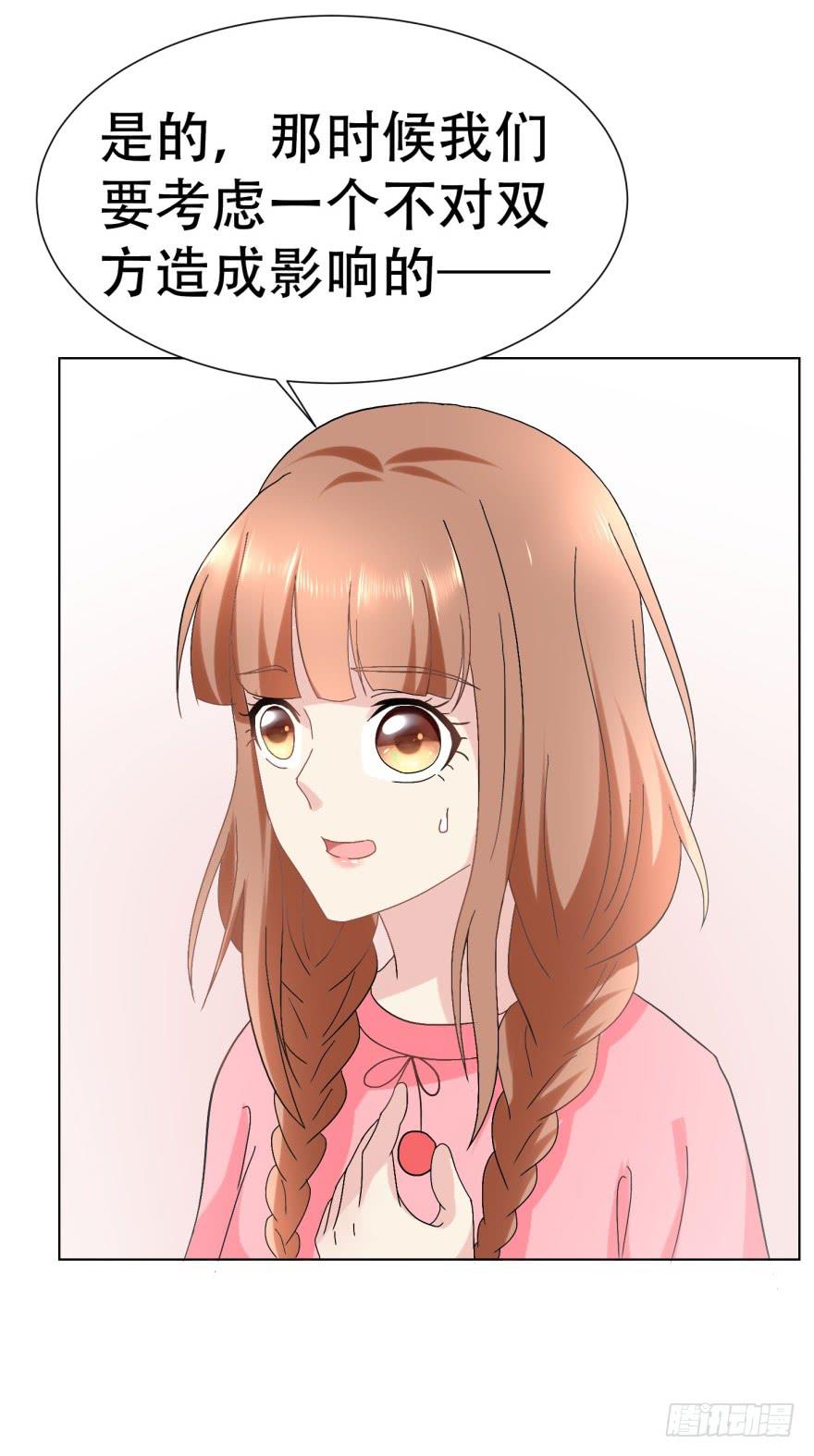 第二十七回-第27话