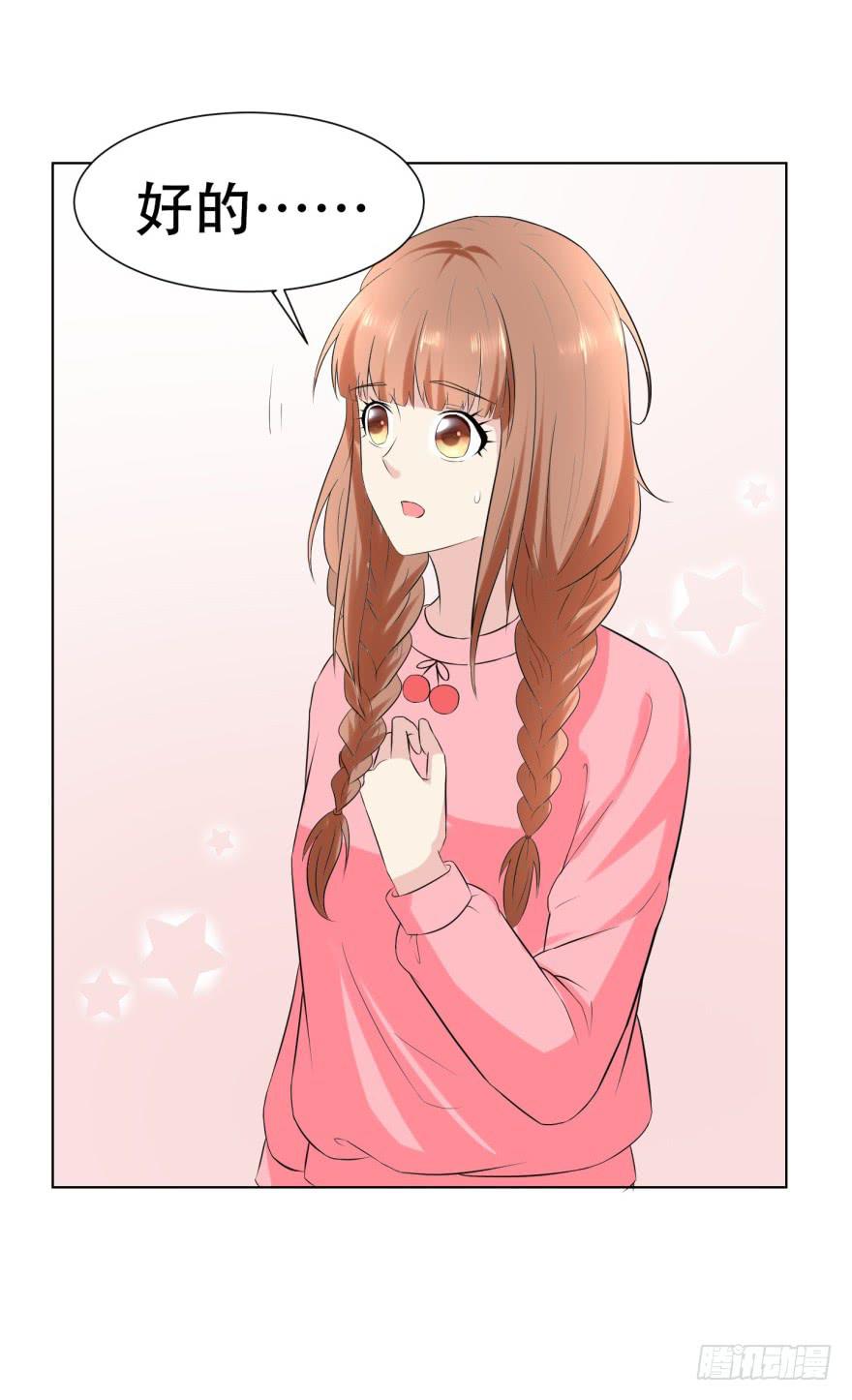 第二十七回-第27话