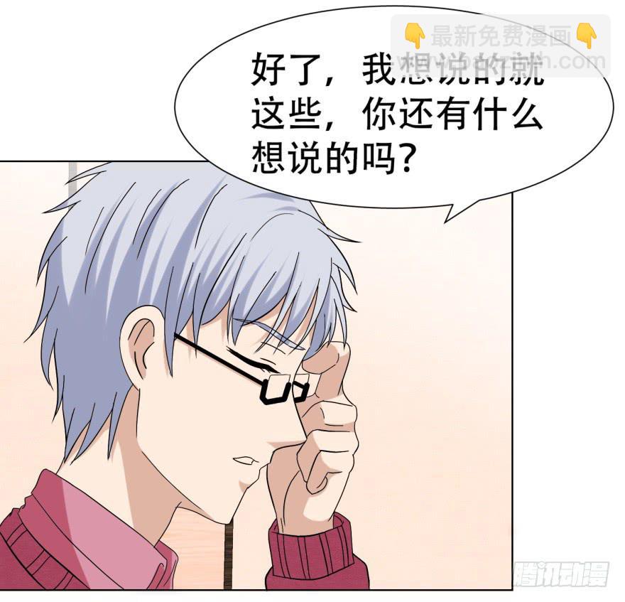 第二十七回-第27话