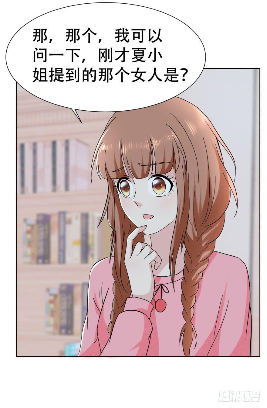 第二十七回-第27话