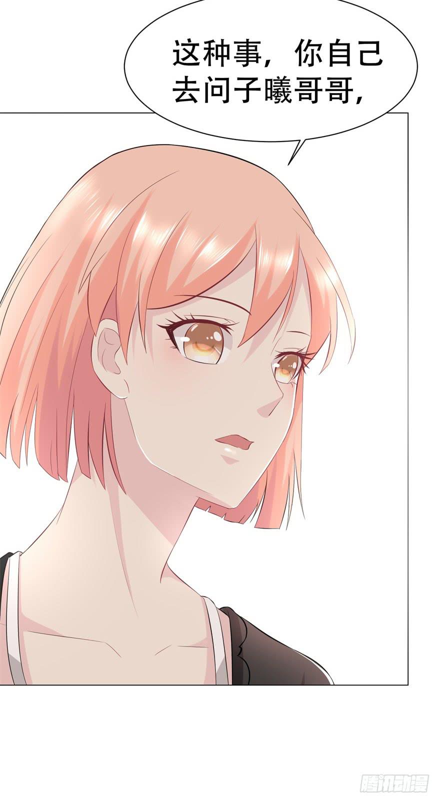 第二十九回-第29话