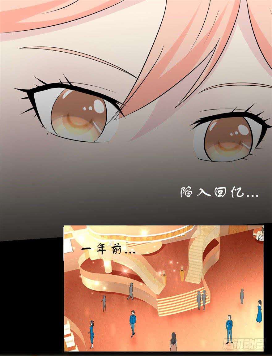 第二十九回-第29话