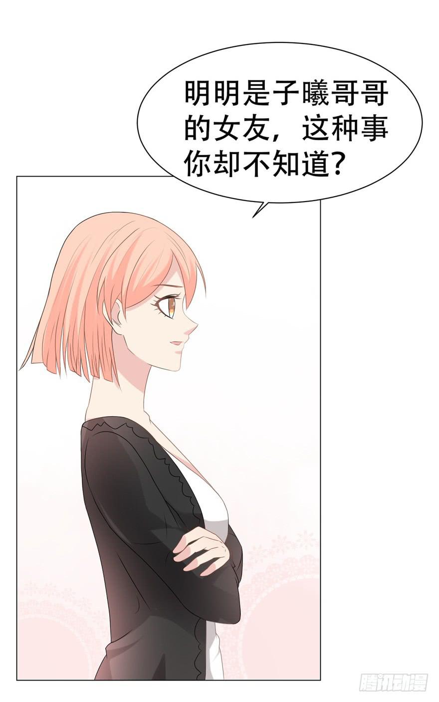 第二十九回-第29话