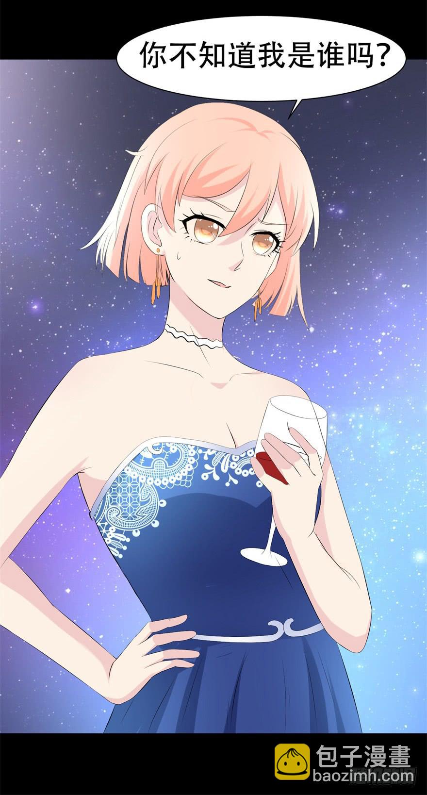 第二十九回-第29话