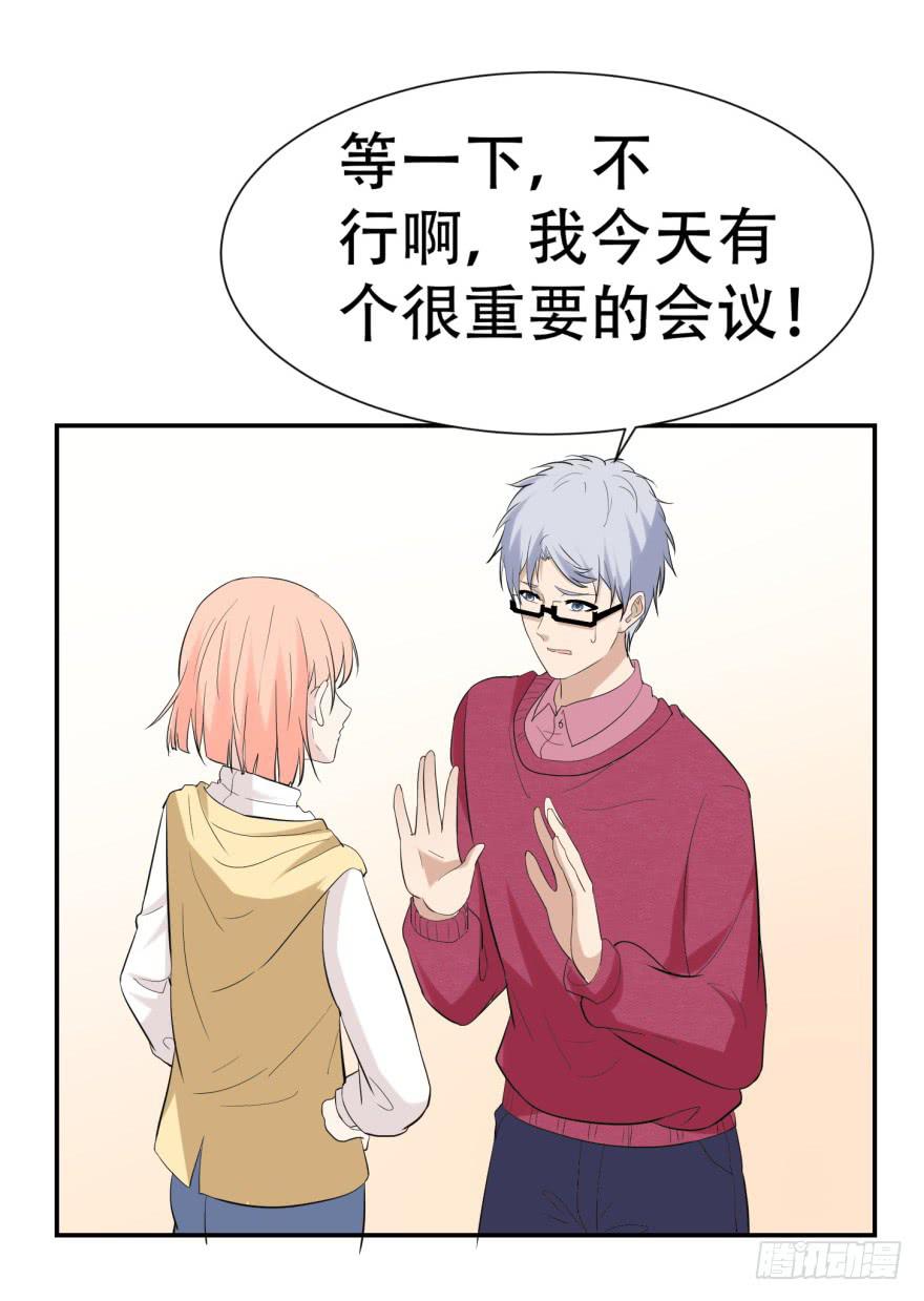 第三十一回-第31话