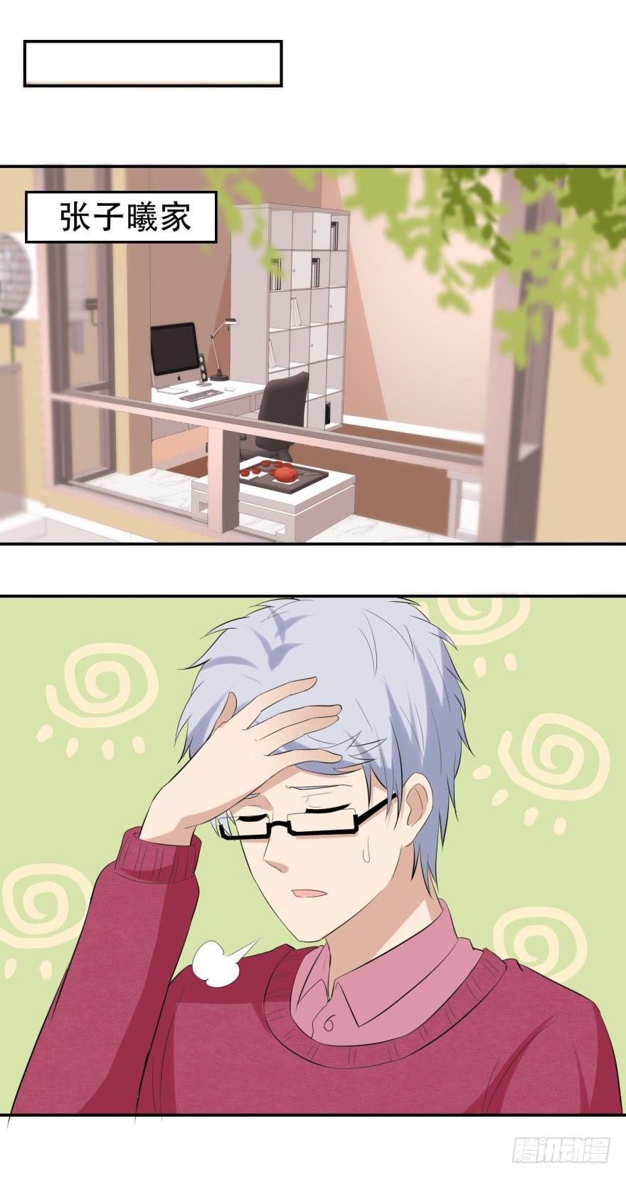 第三十一回-第31话