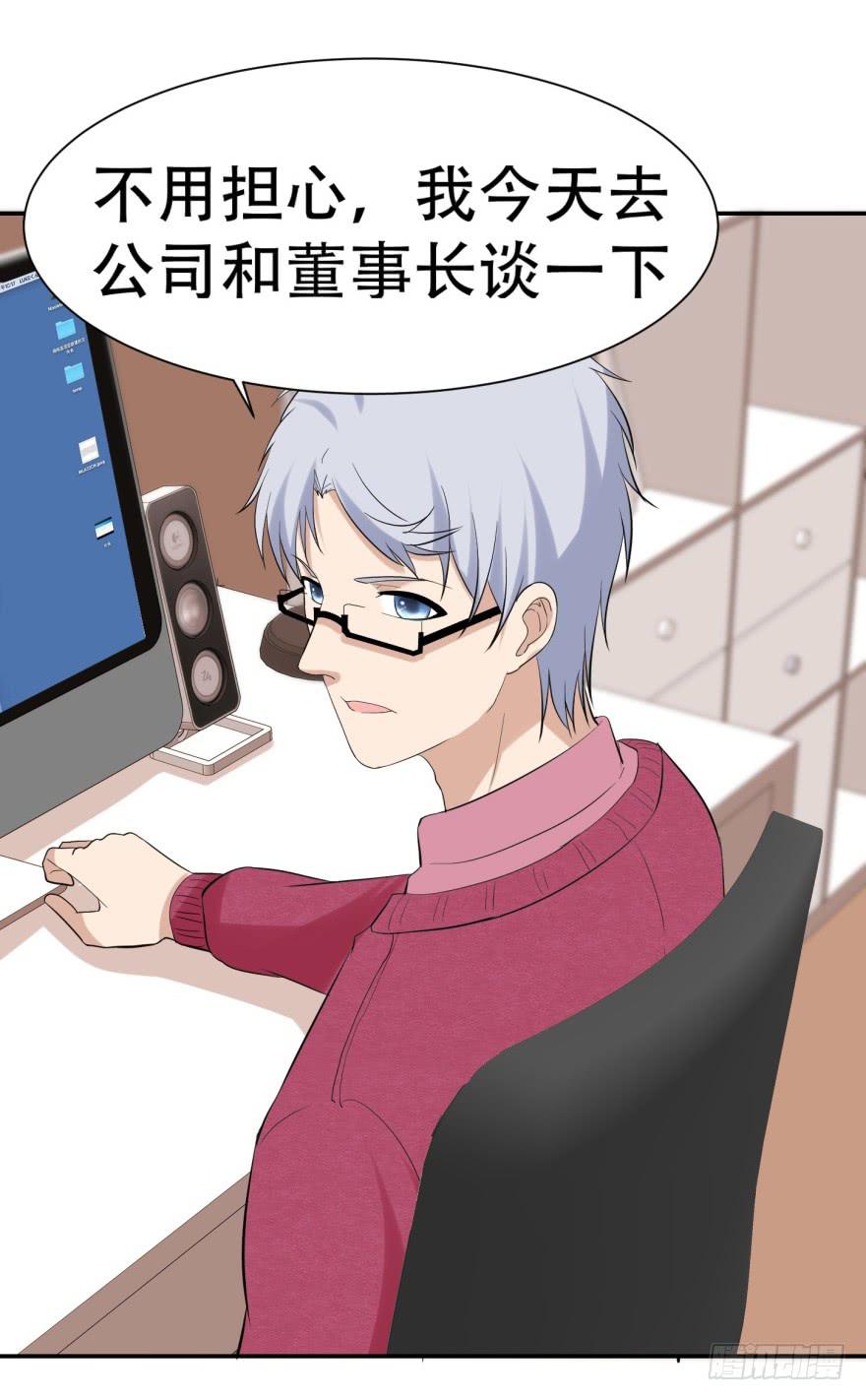 第三十一回-第31话