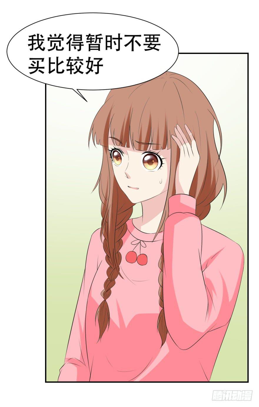 第三十一回-第31话