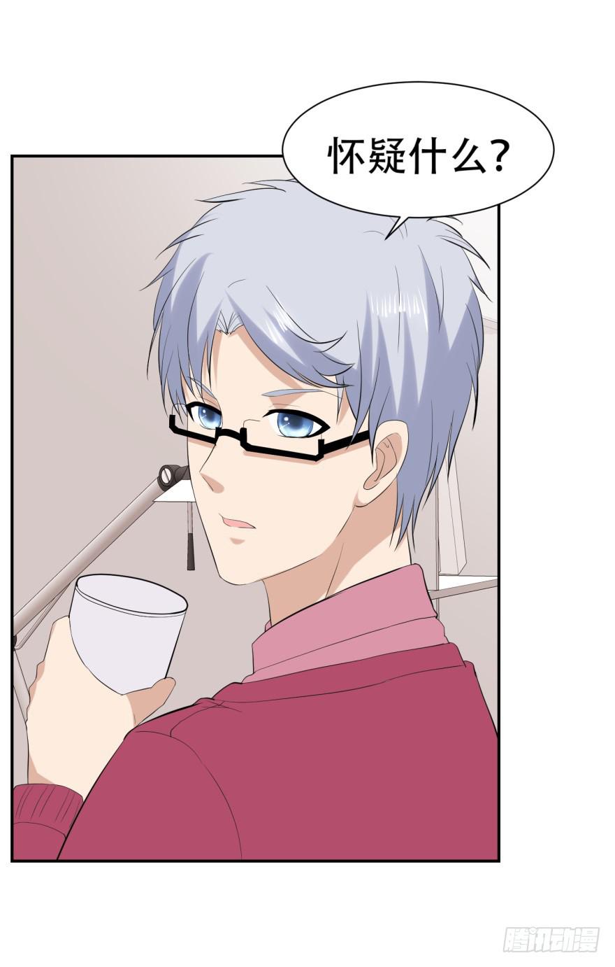 第三十一回-第31话