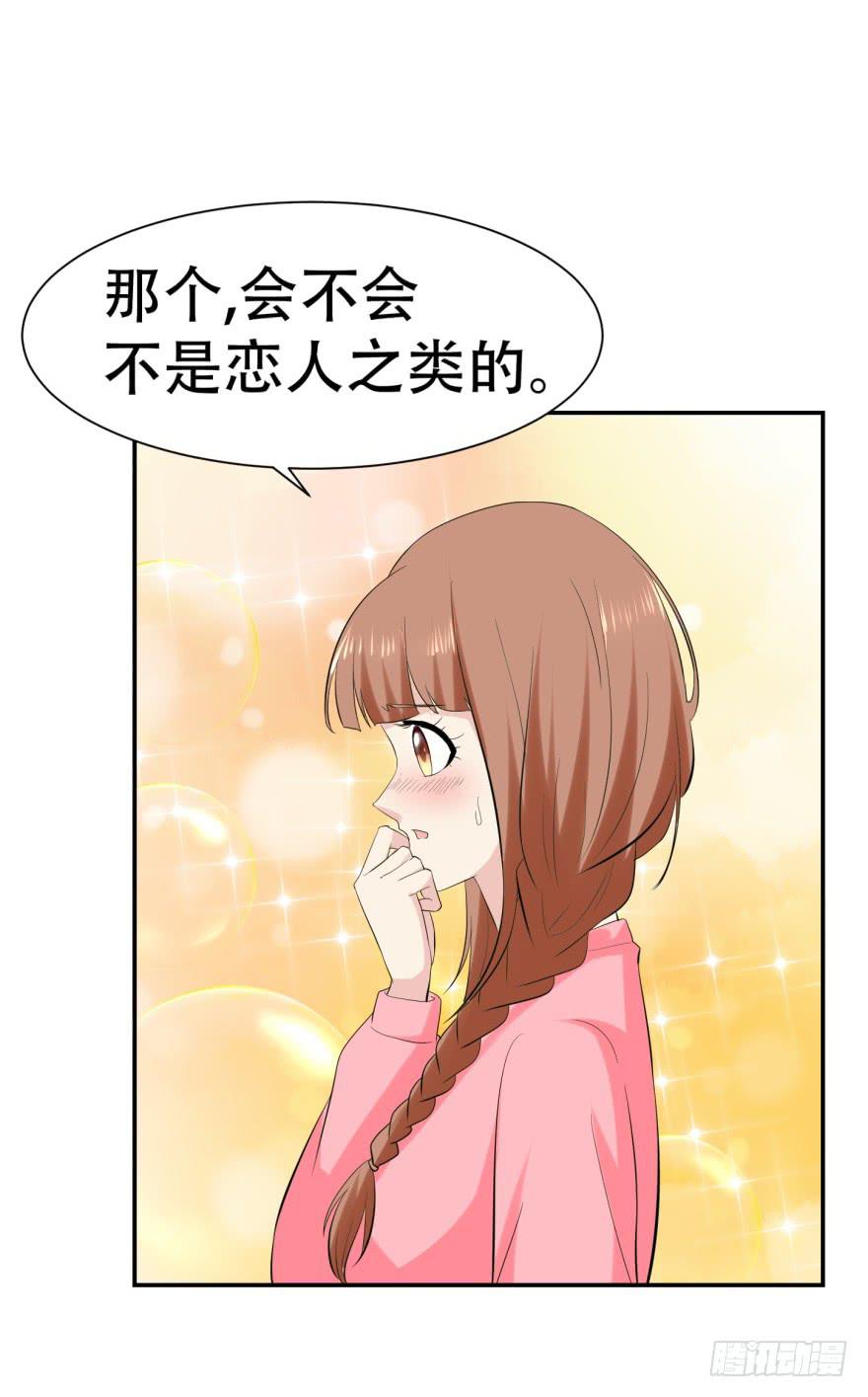 第三十一回-第31话