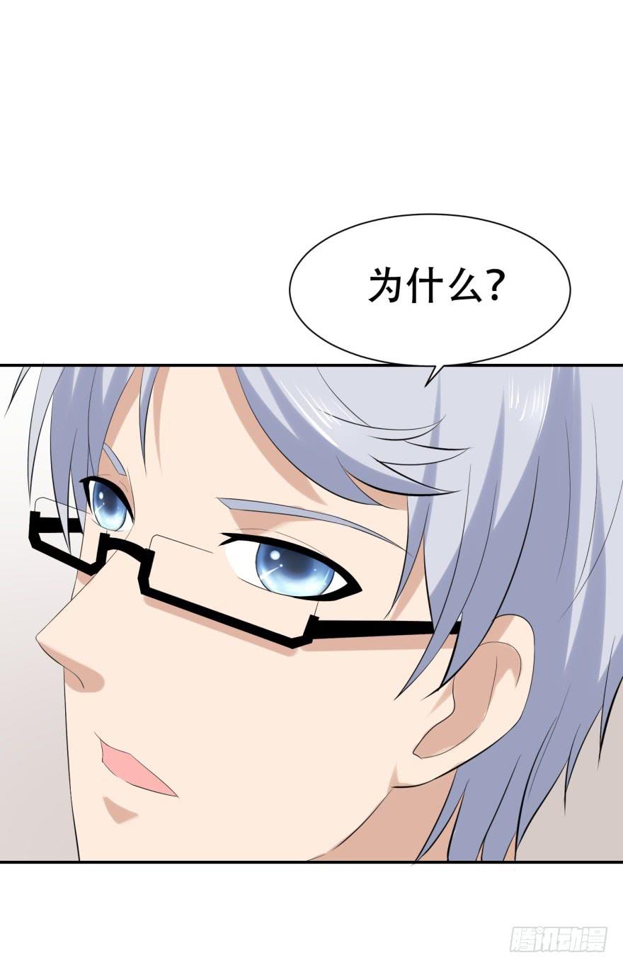 第三十一回-第31话