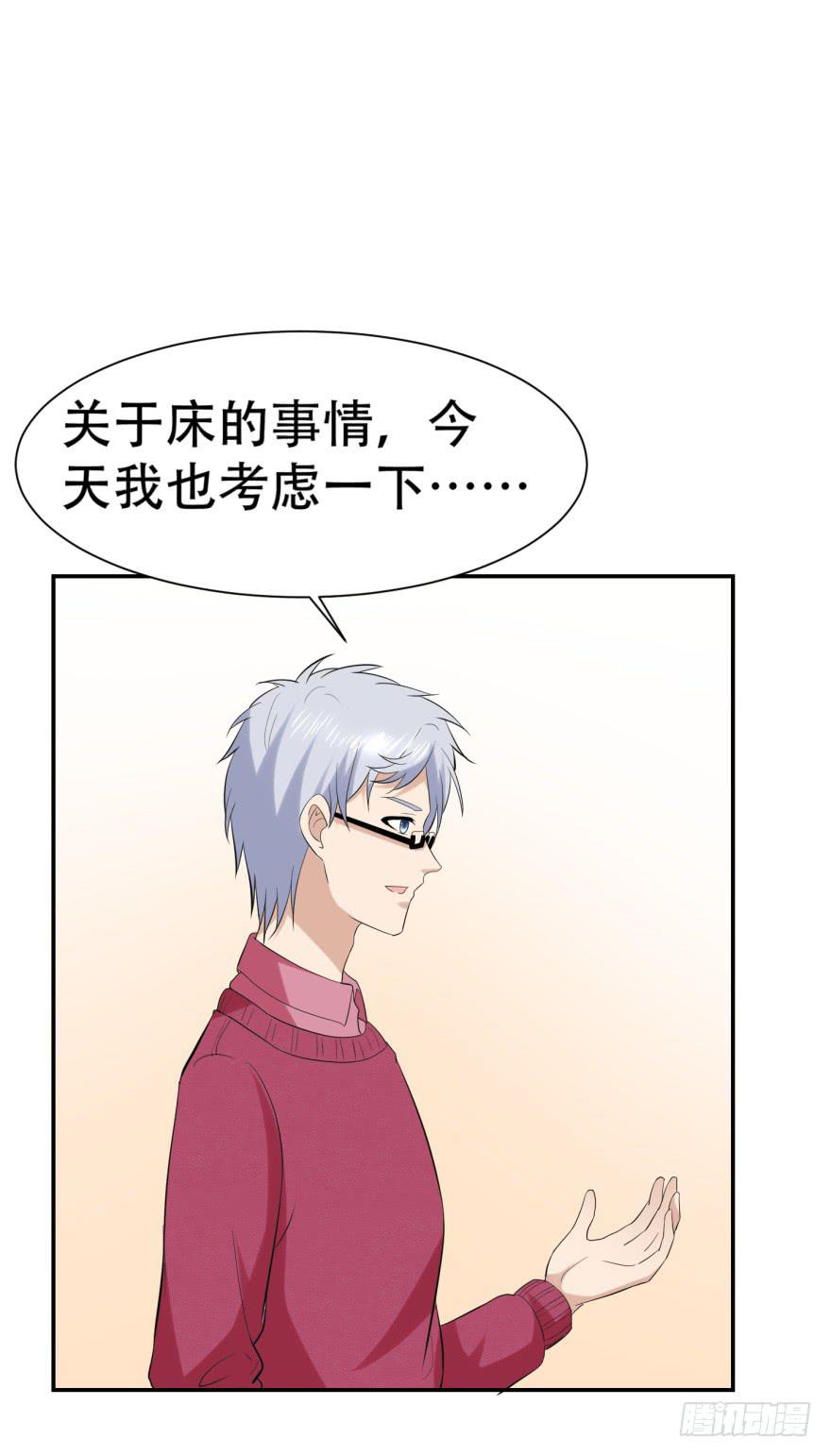 第三十一回-第31话