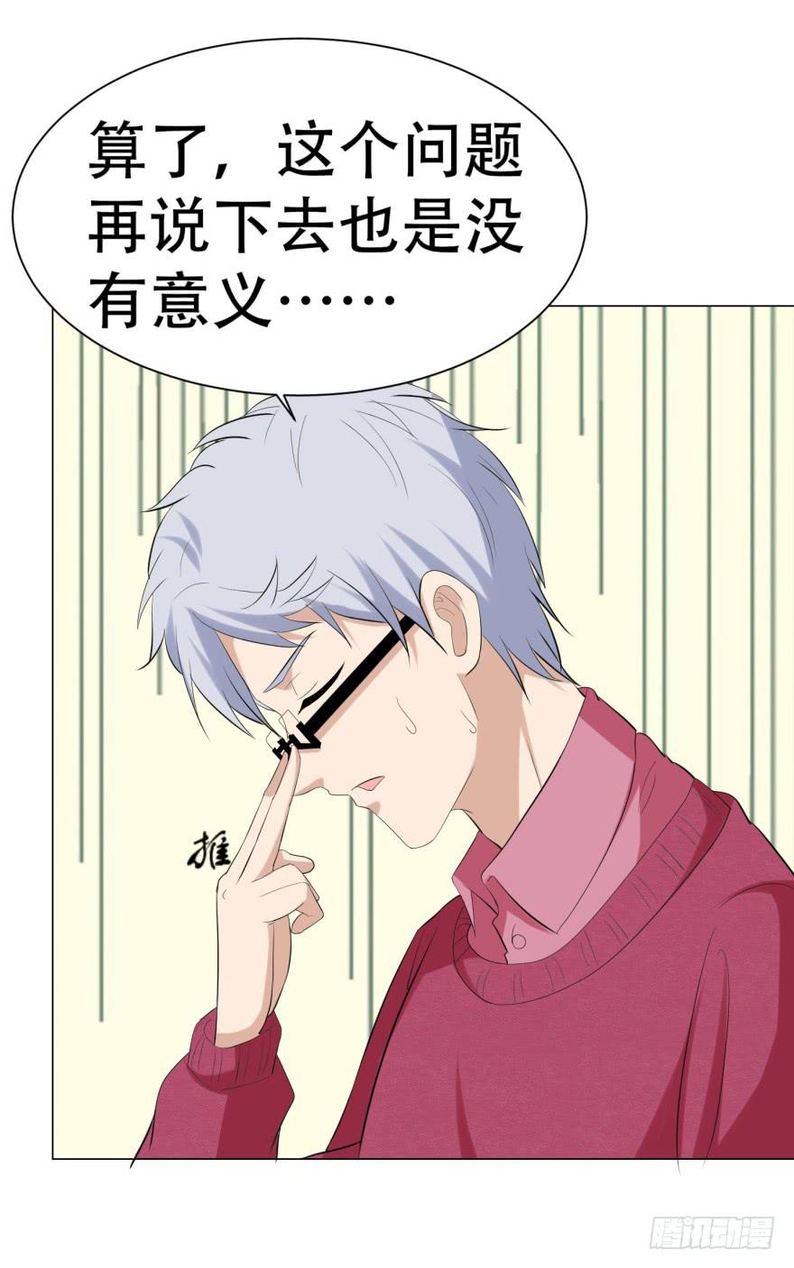 第三十一回-第31话