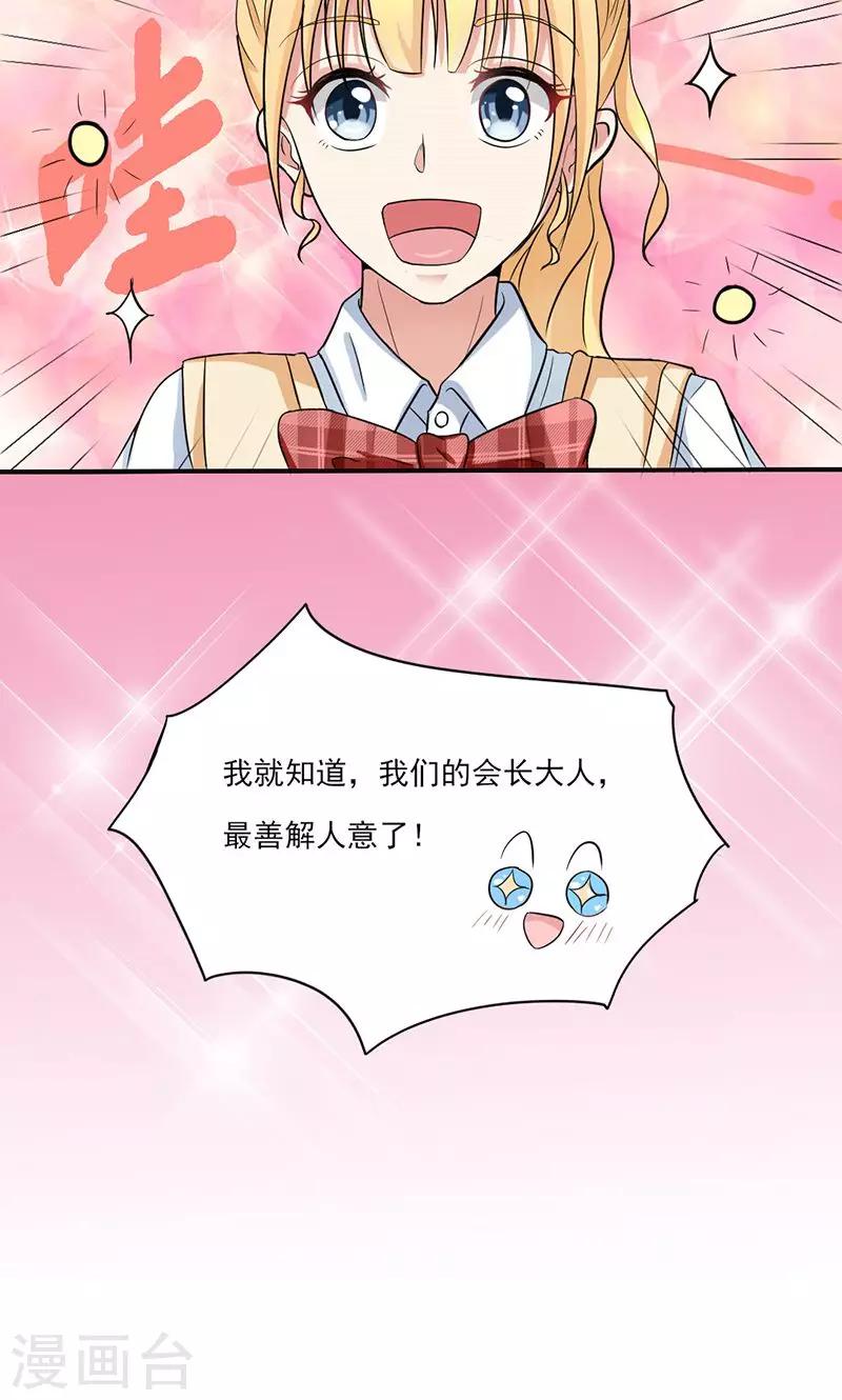 第1话 不该惹的人-第1话