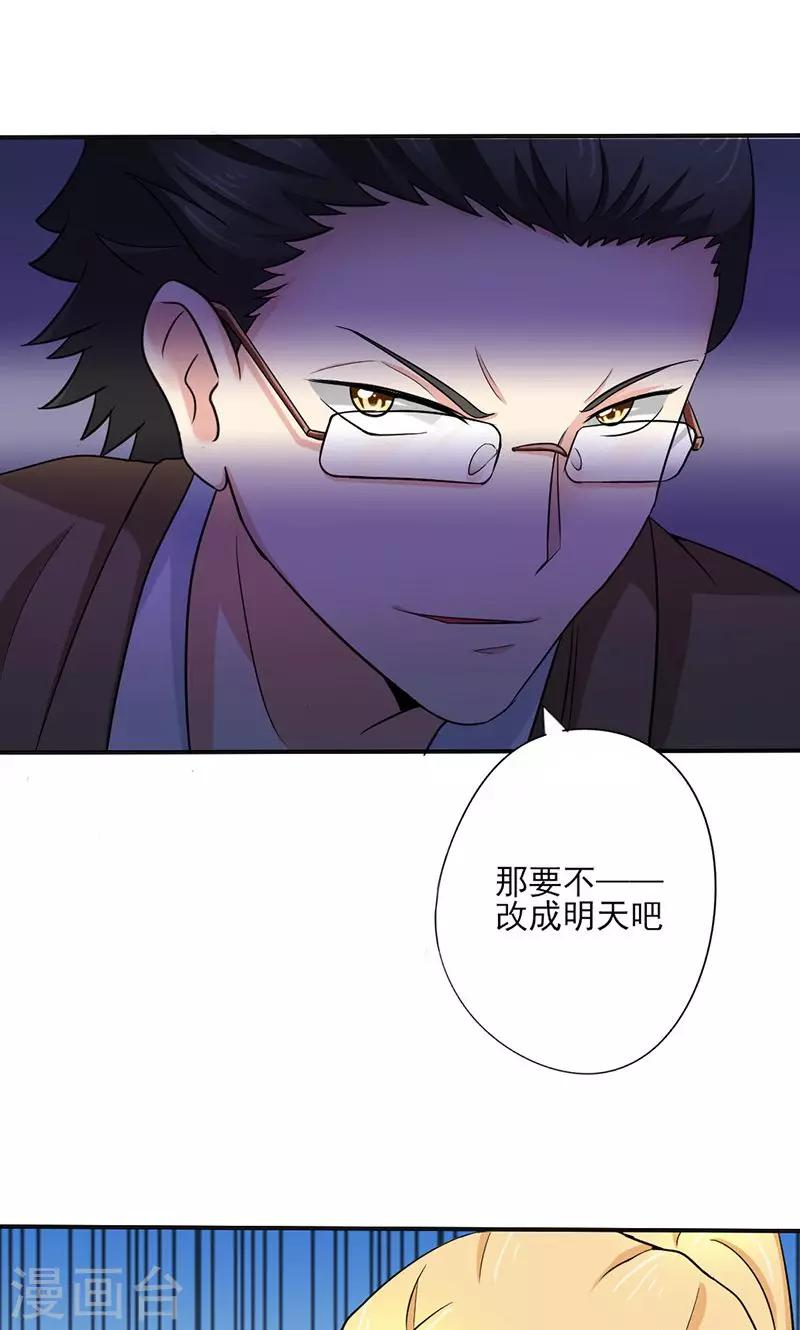 第1话 不该惹的人-第1话