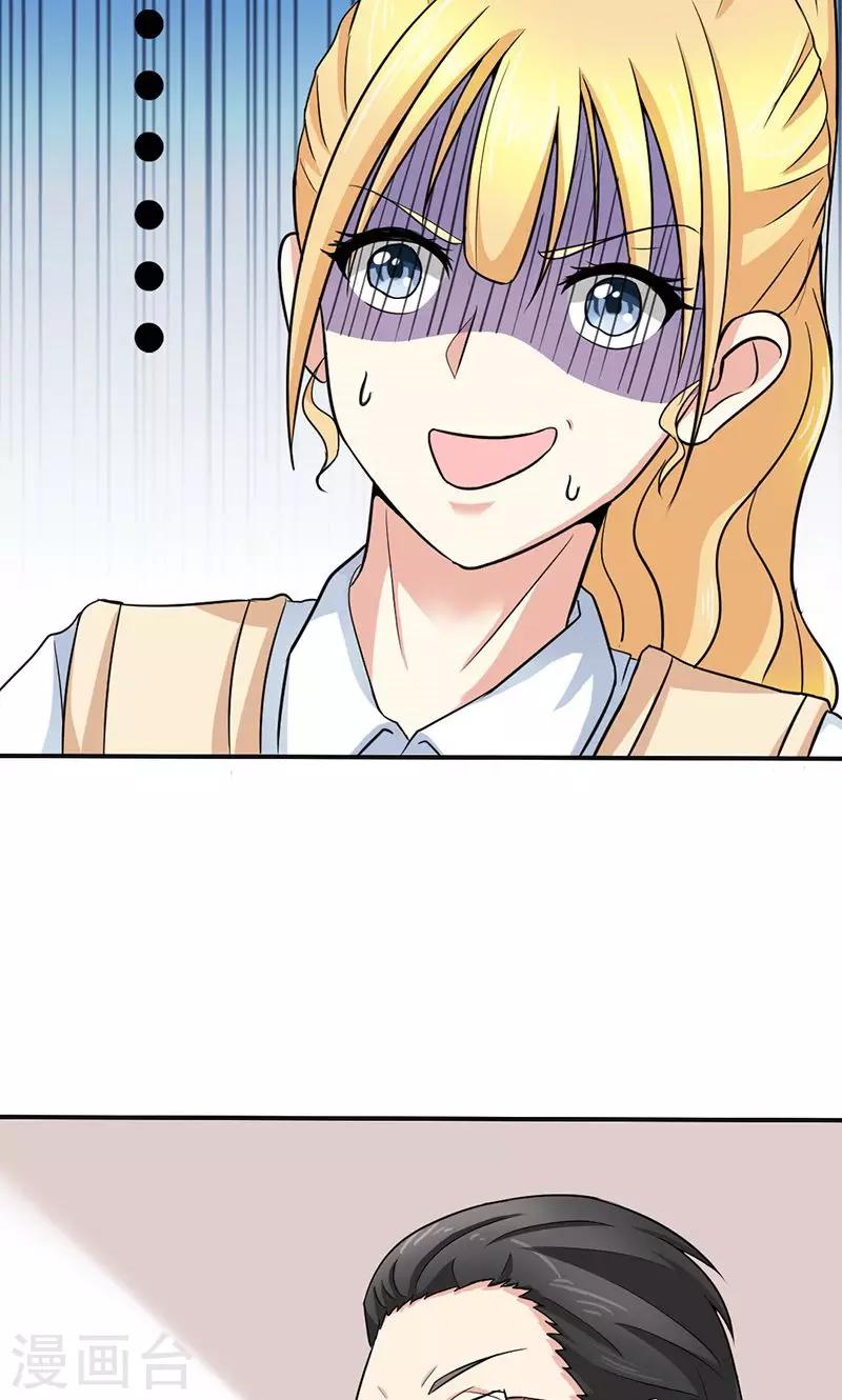 第1话 不该惹的人-第1话