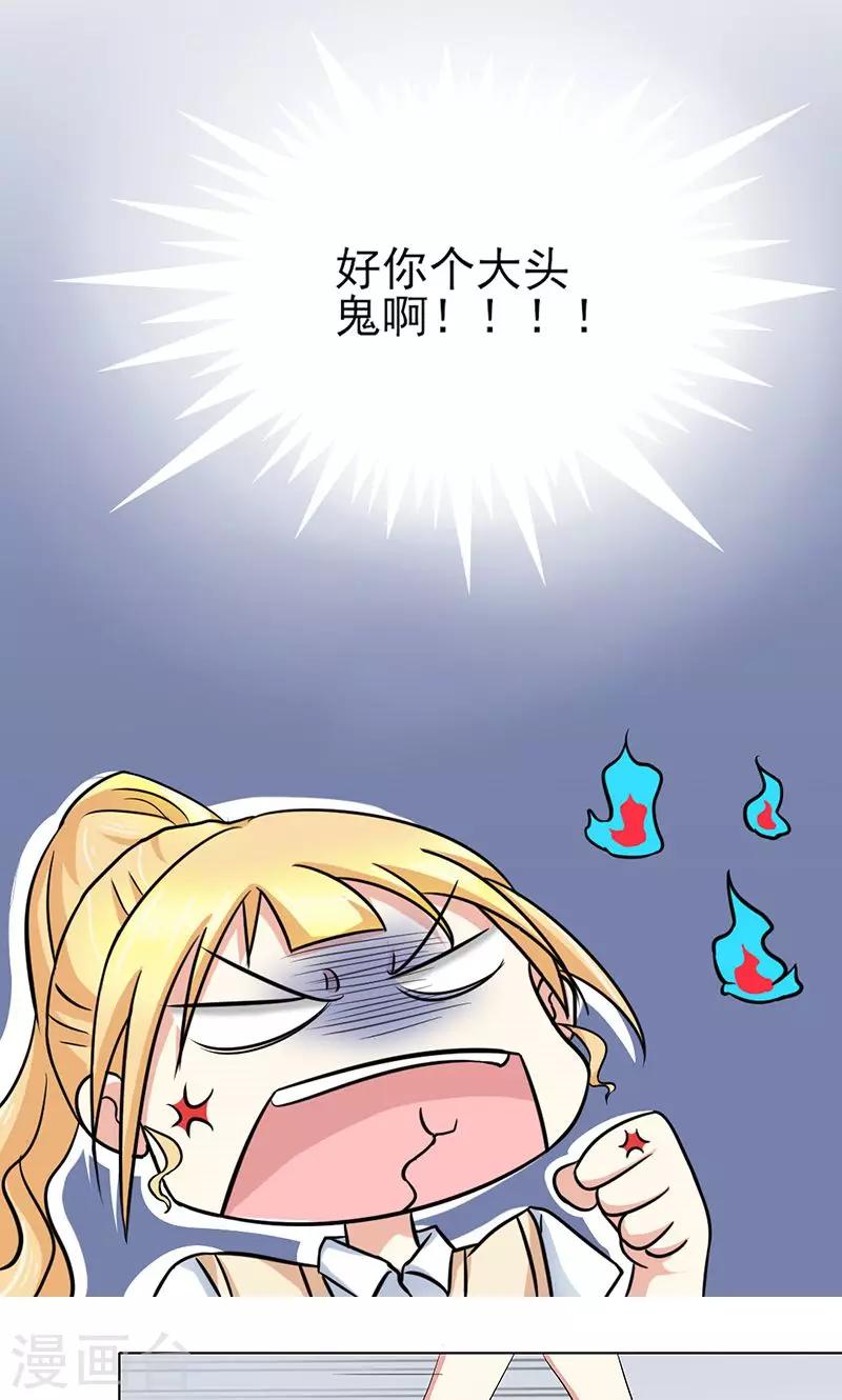 第1话 不该惹的人-第1话