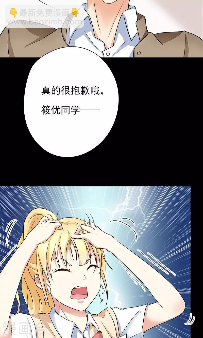 第1话 不该惹的人-第1话