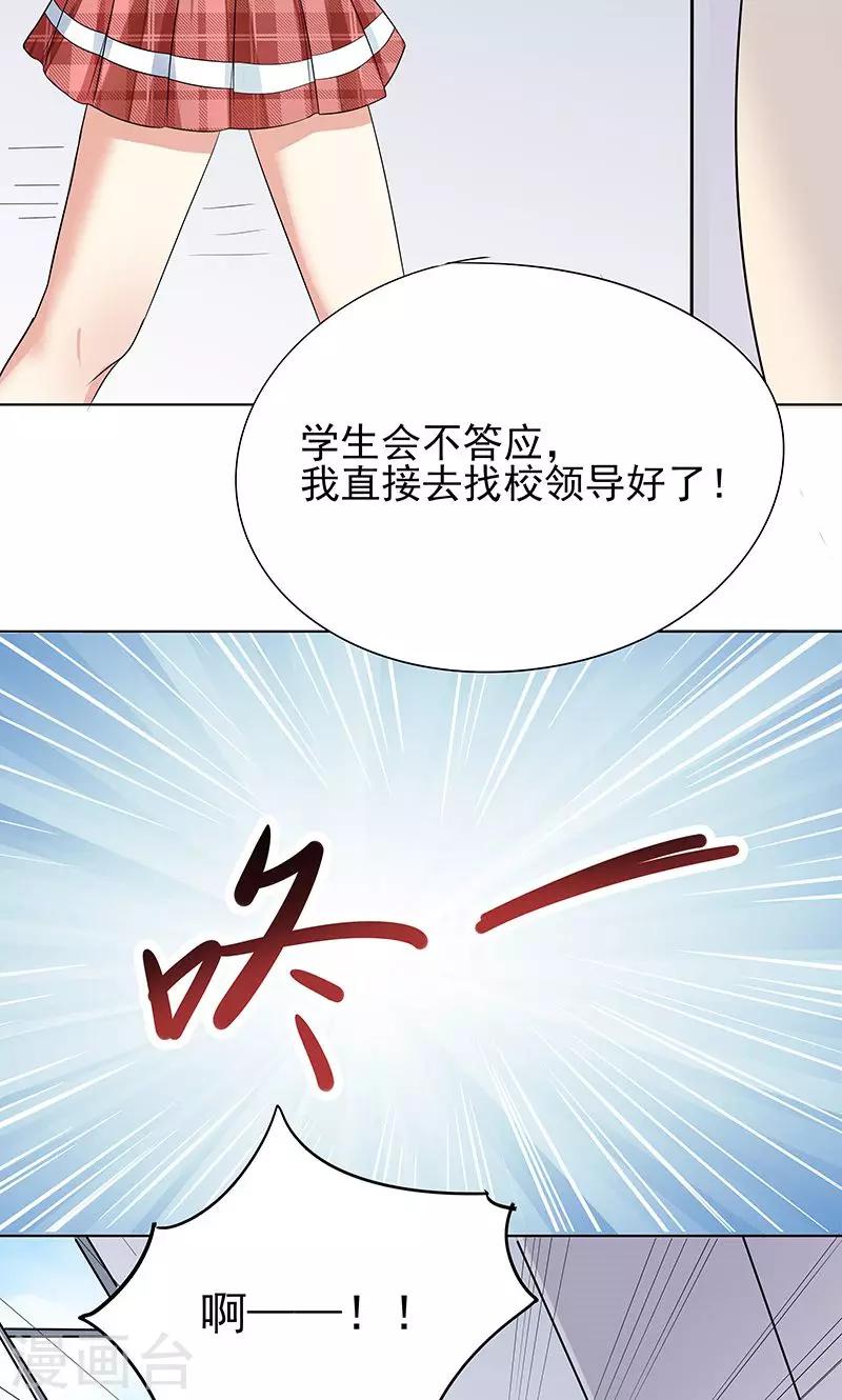 第1话 不该惹的人-第1话