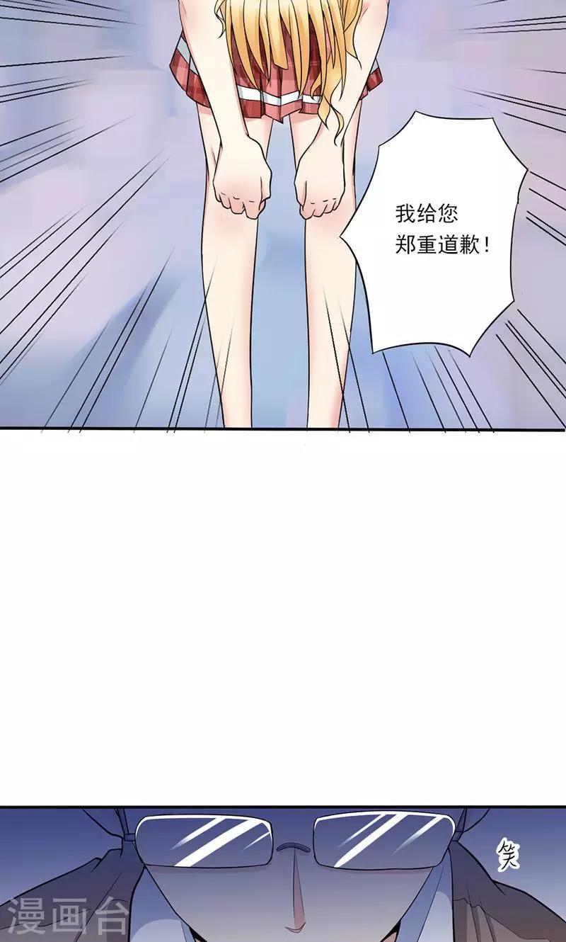 第1话 不该惹的人-第1话