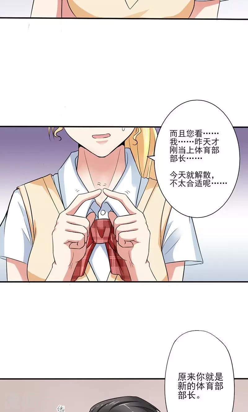 第1话 不该惹的人-第1话