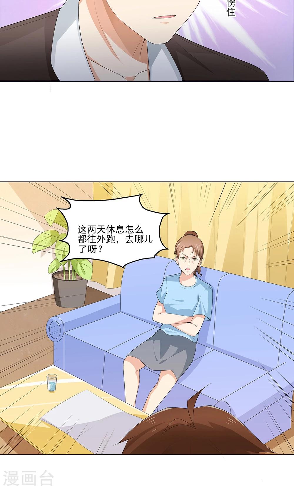 第11话 我想打篮球-第11话