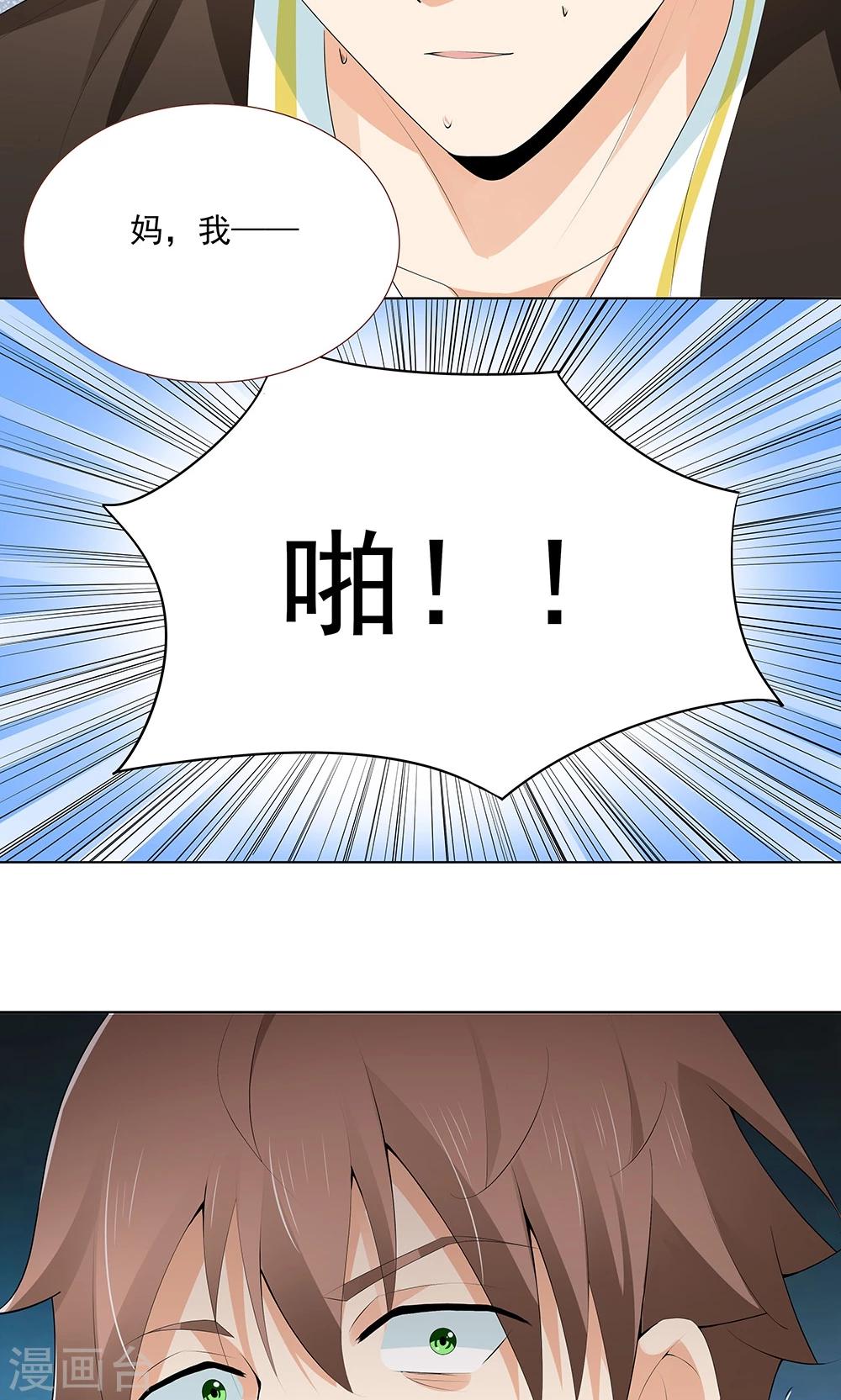 第11话 我想打篮球-第11话