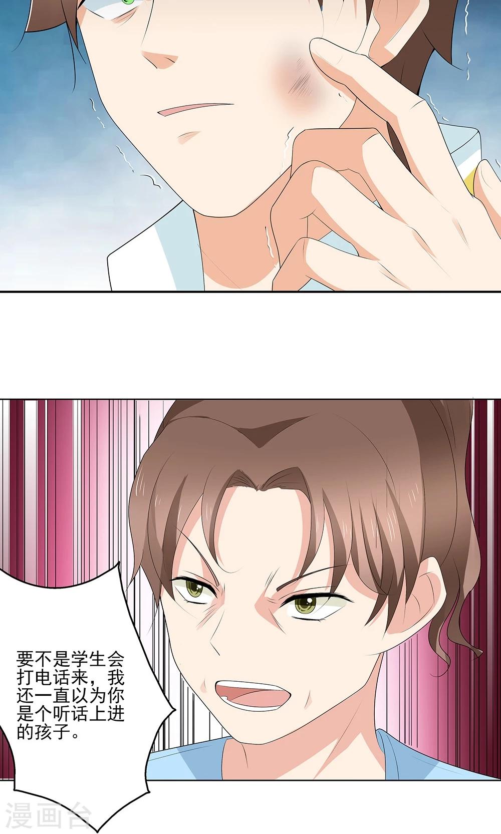 第11话 我想打篮球-第11话