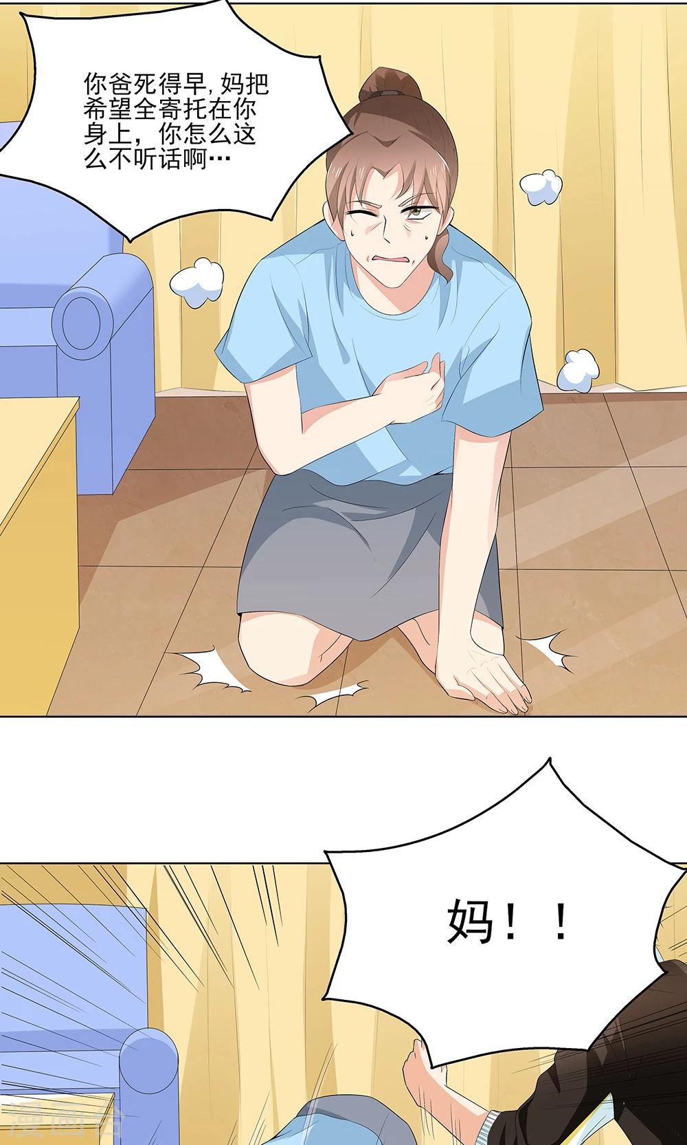 第11话 我想打篮球-第11话