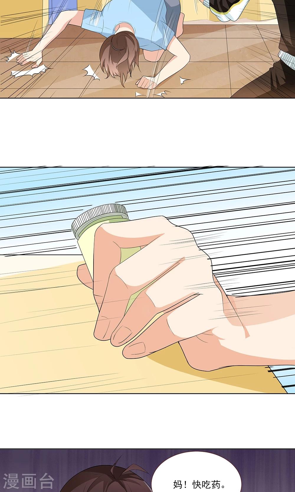 第11话 我想打篮球-第11话