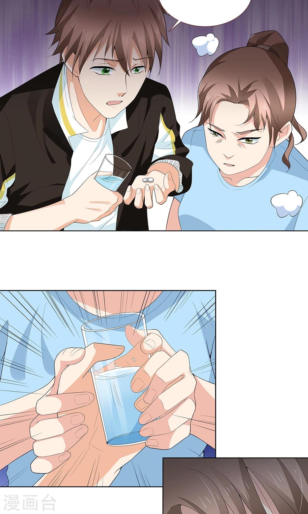 第11话 我想打篮球-第11话