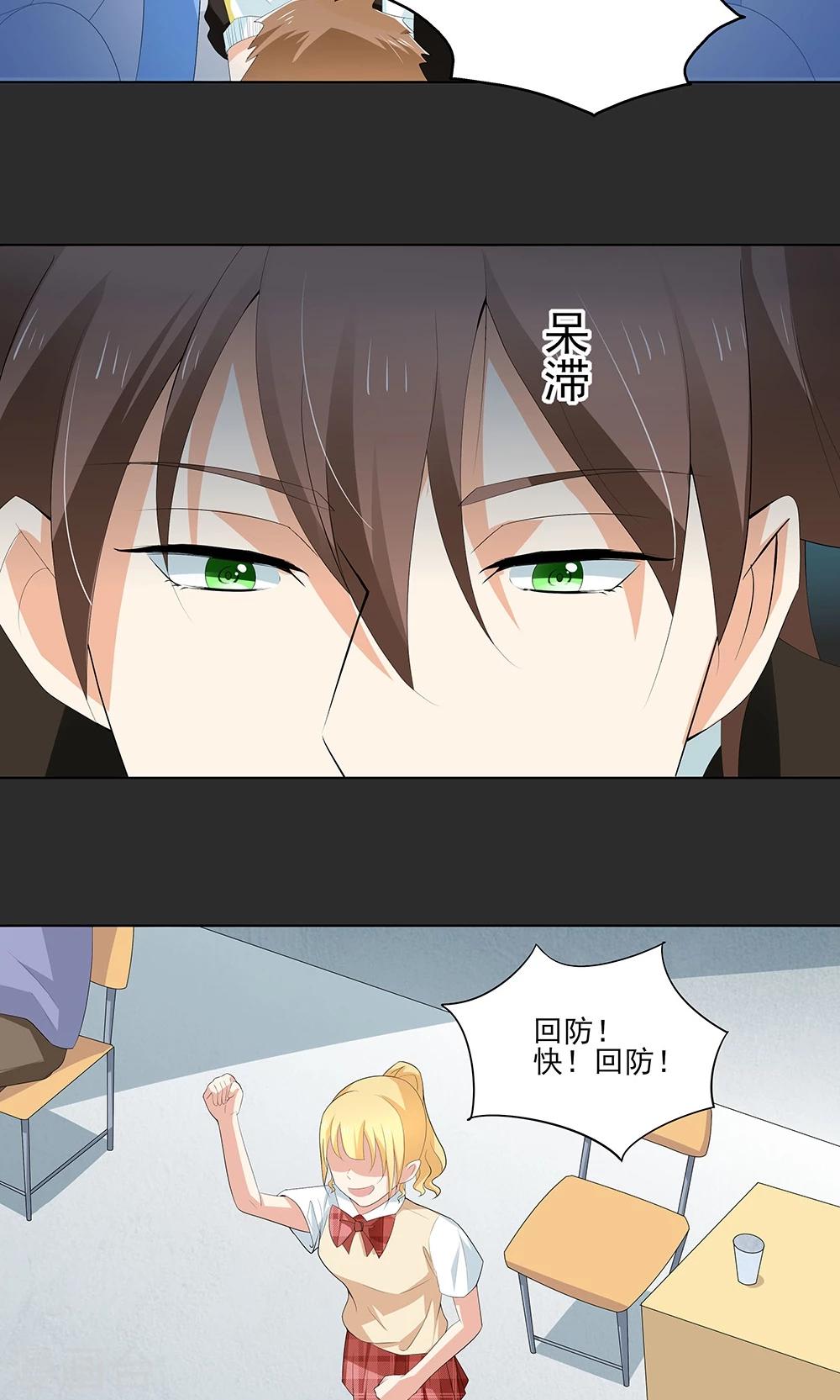 第11话 我想打篮球-第11话