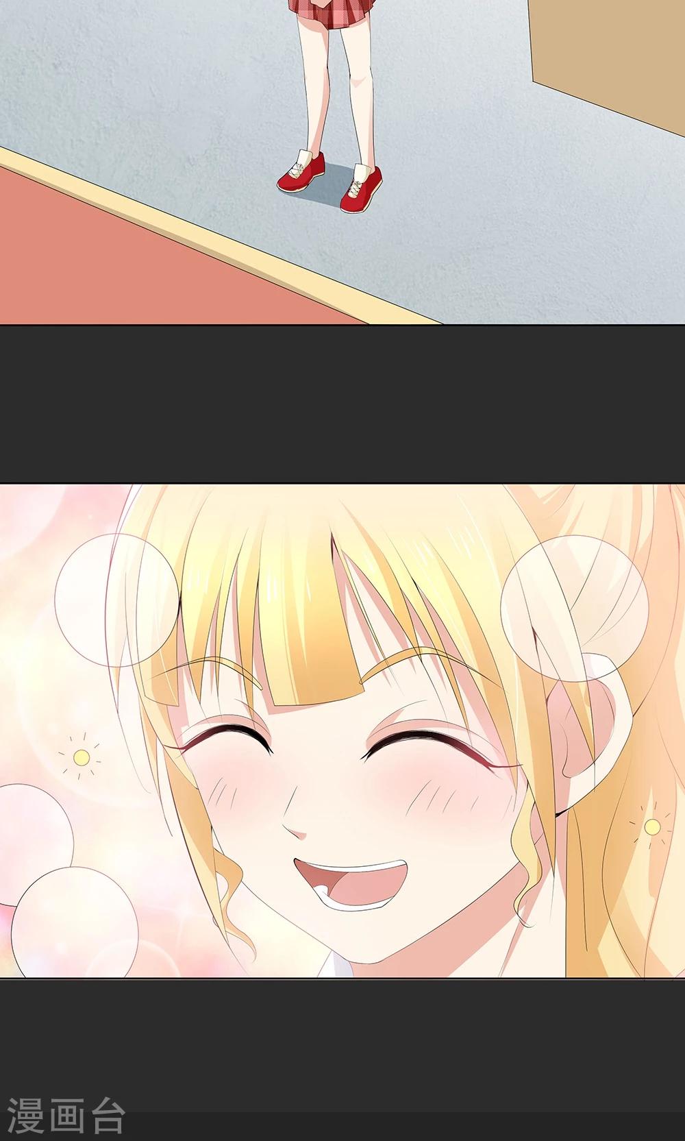 第11话 我想打篮球-第11话