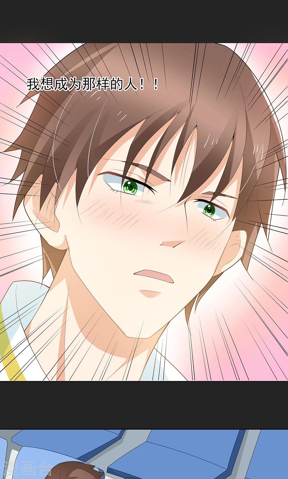 第11话 我想打篮球-第11话