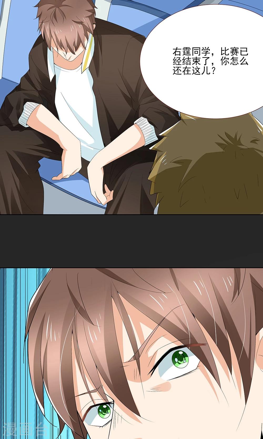 第11话 我想打篮球-第11话