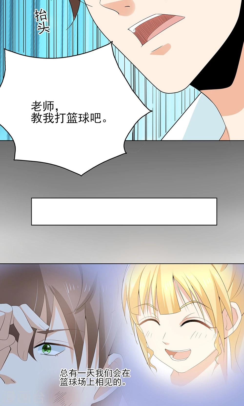 第11话 我想打篮球-第11话