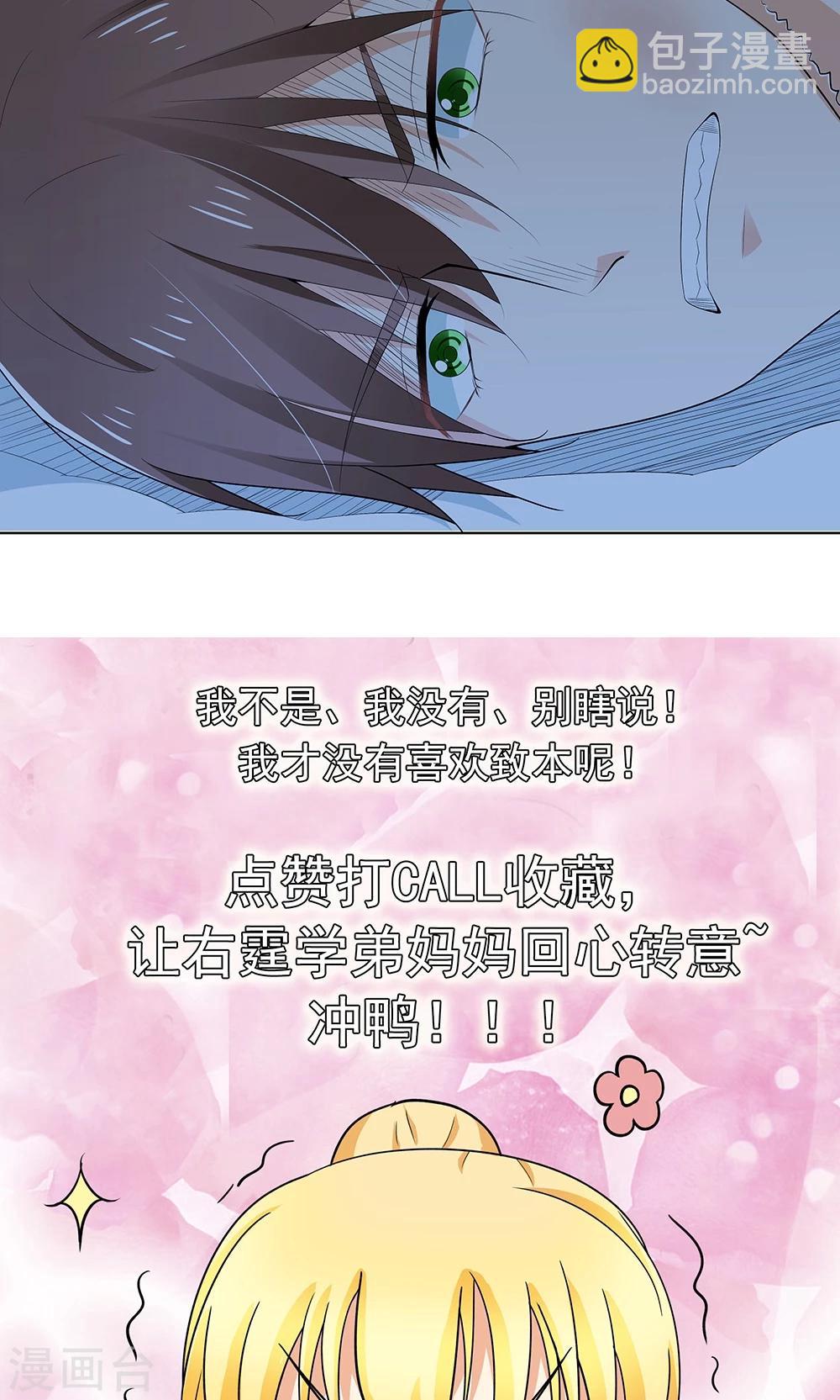 第11话 我想打篮球-第11话