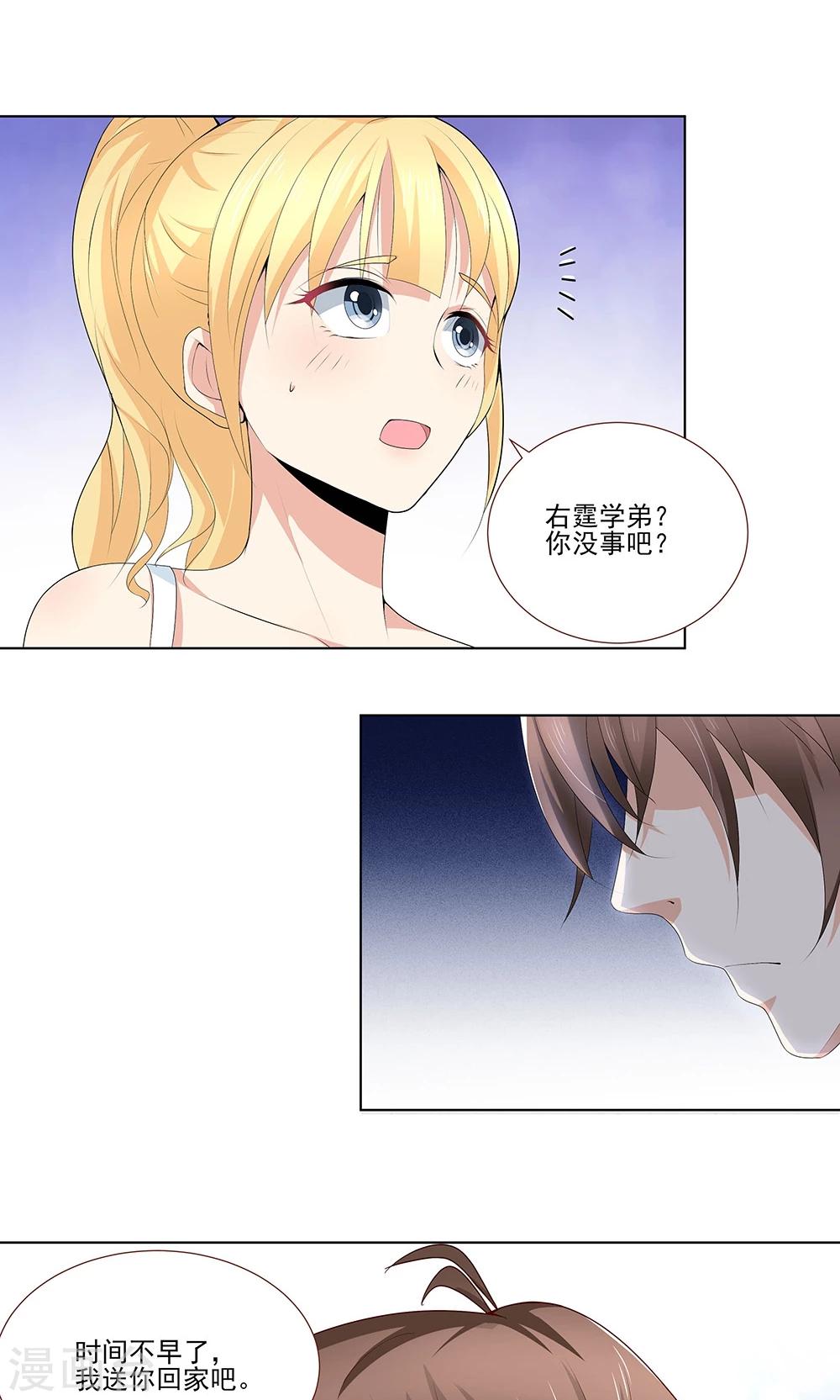 第11话 我想打篮球-第11话