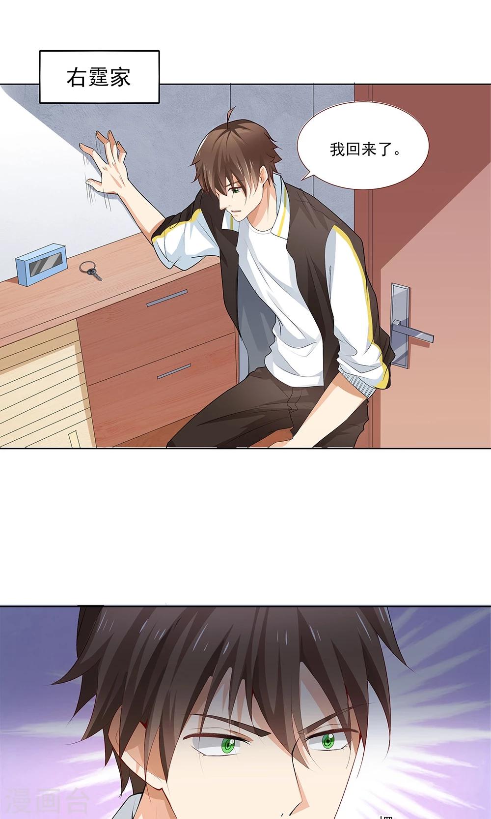 第11话 我想打篮球-第11话