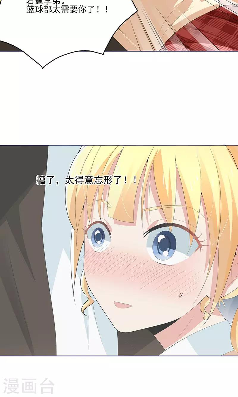 第13话 温柔的人-第13话