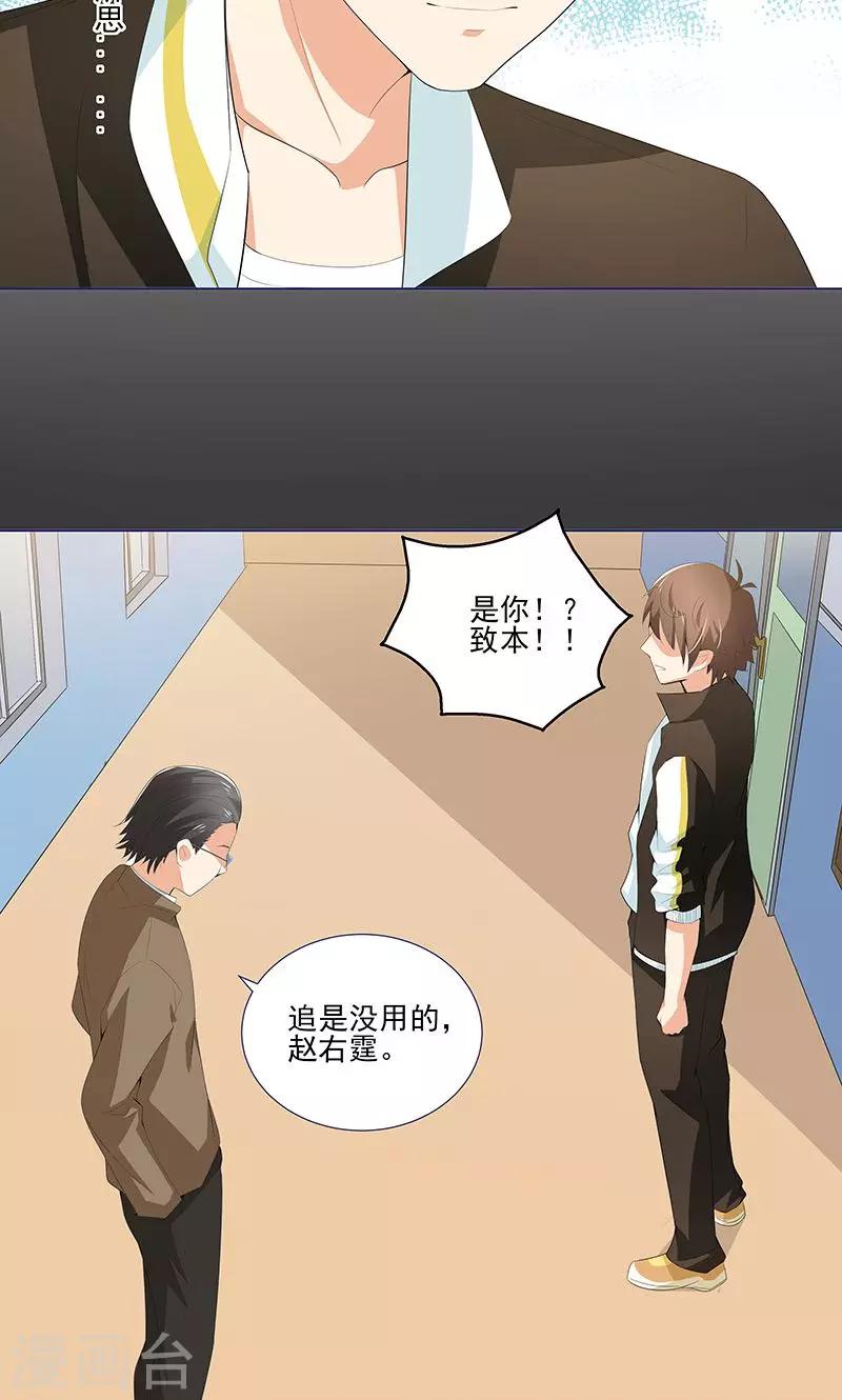 第13话 温柔的人-第13话